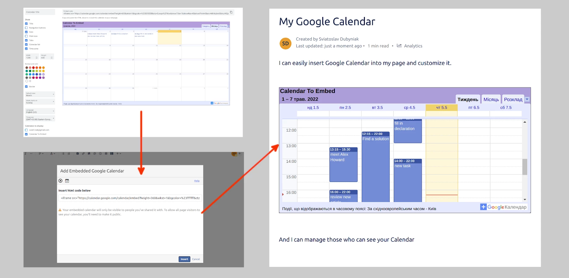 Embedded Google Calendar for Confluence